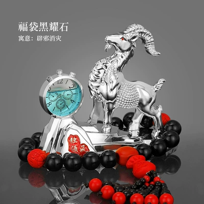 Car ornaments, ornaments decoration personality creative aromatherapy - sheep-name-world-silver-clock-perfume-holder-bags-black-yaoshi-beads