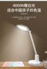 LED table lamp, smart reading, touch learning lamp, eyes protection