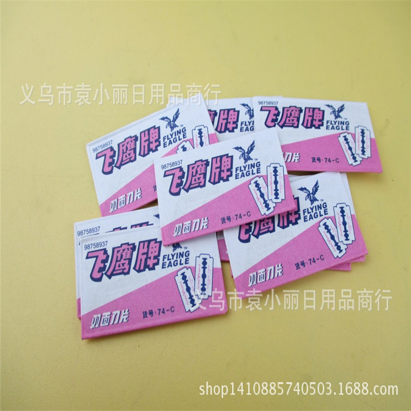 Manufacturer genuine goods Feiying double-sided blade old-fashioned manual shaving men's razor blade price in a small box