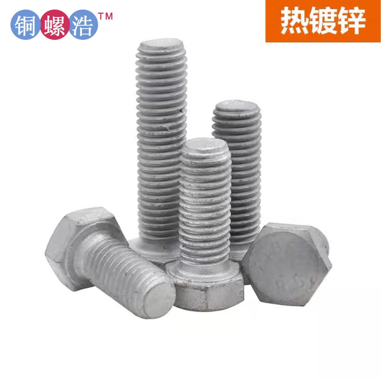 【M10】外六角热镀锌大头螺丝4.8级切边六角头热浸锌六角螺栓螺柱