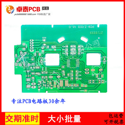 仪表双面线路板电源电路板控制器线路板电动车电路板PCB线路板厂|ms