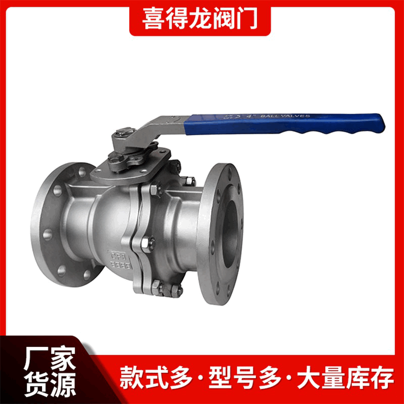 厂家直供钢材打造 抗压耐磨 坚实耐腐蚀Q41F低平台球阀