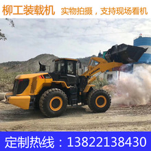 全新柳工系列Clg855/Clg856型大鏟車 建築施工裝載機 鏟泥鏟沙