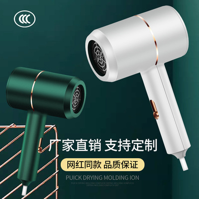 批发时尚新款吹风机网红爆款电吹风锤子吹风筒家用电器礼品代发