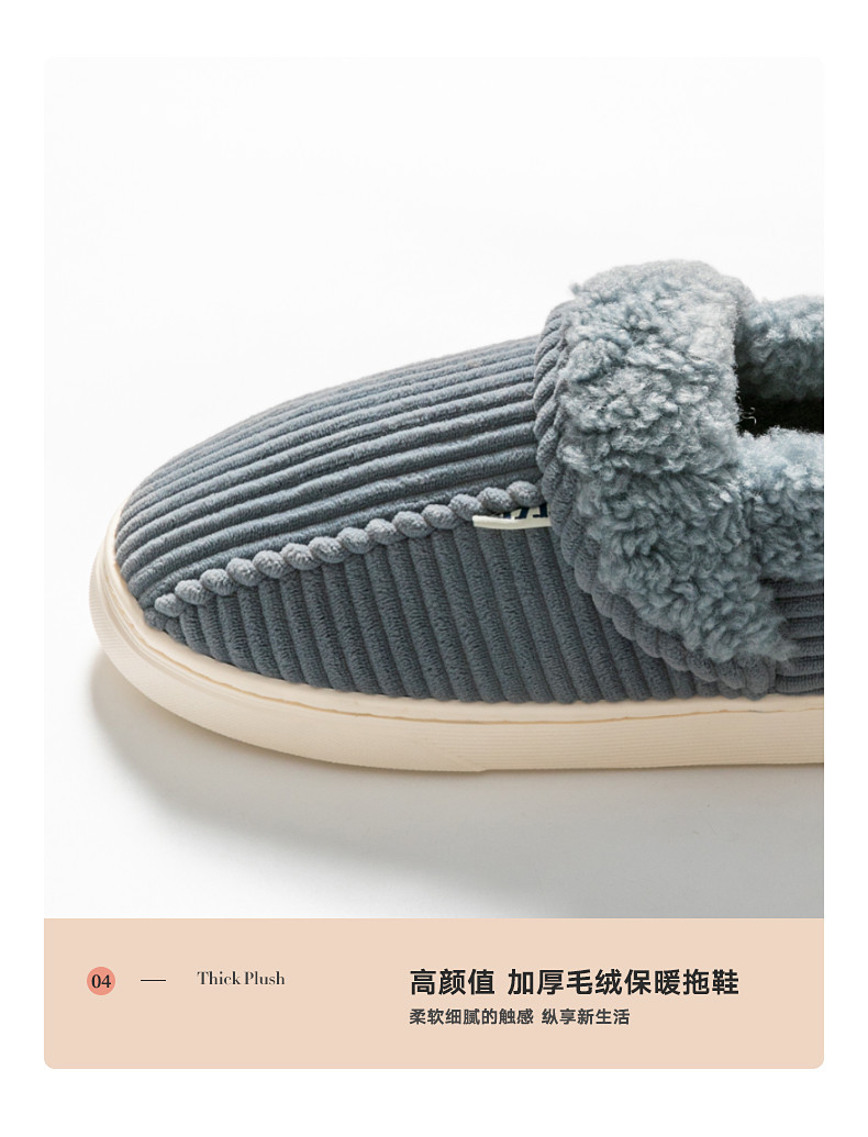 0157详情优化-2_07