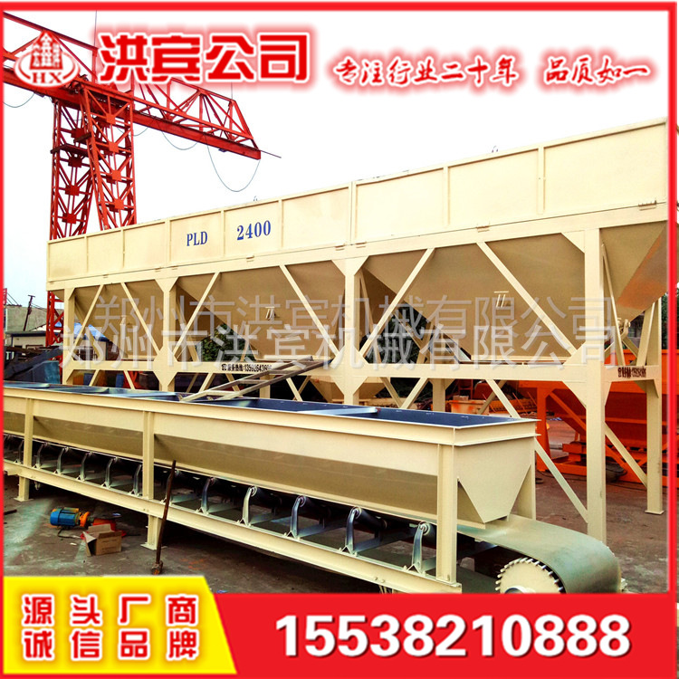 阿里源头实力厂家直销建筑工程机械混凝土配料机设备至质优价美