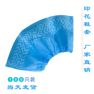 �S��һ����ӡ���o�������oЬ�װ�� �������m͸��Ӻ���ĥ100ֻ�b