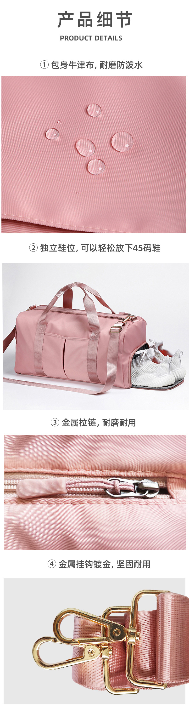 粉红健身包-详情页_06.jpg