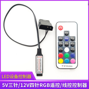 �C��5V��ᘻò�12V��ᘟ����L�ȿ�����RGB�����D���Դ��4D�ӿ�