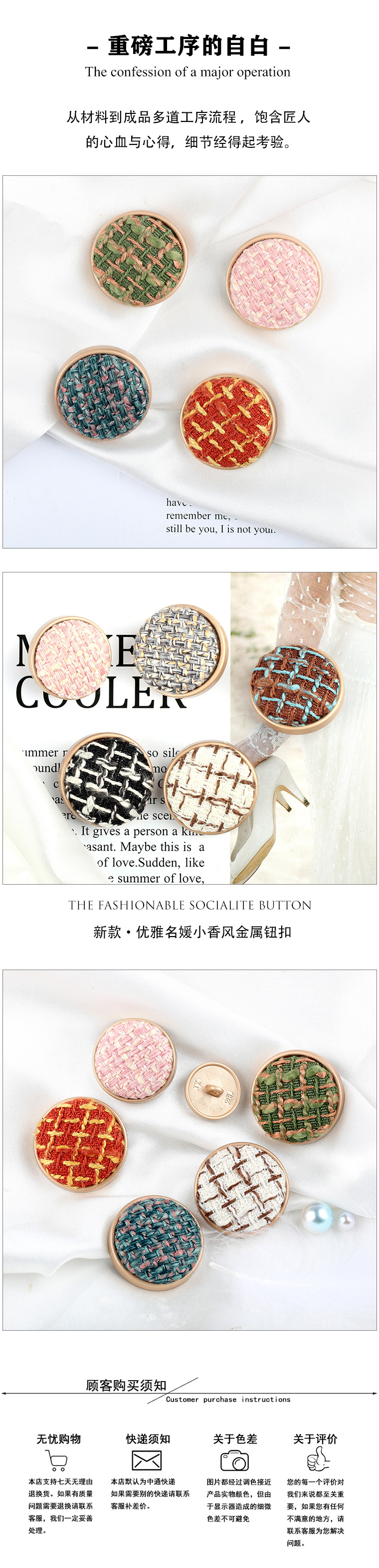 纽扣模版5.JPG