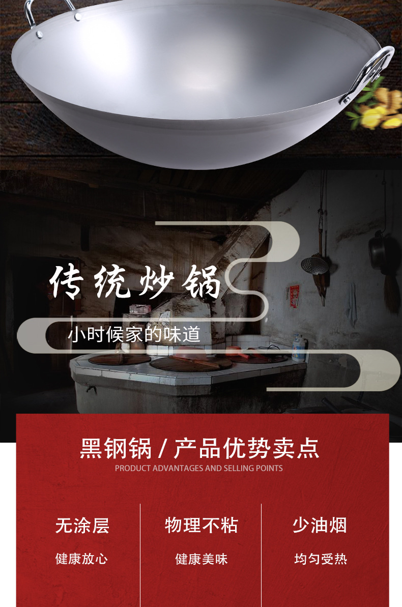 广式白钢炒锅_02.jpg