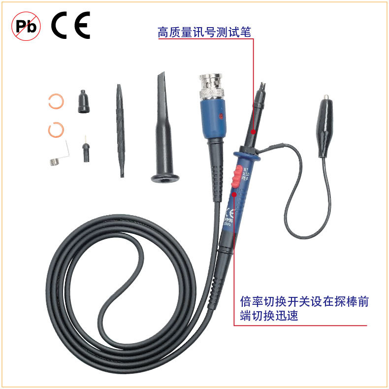 含税 宝工总代理 批发台湾宝工6HP-9060/6HP-9100/6HP-9258探棒组