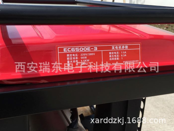 本田动力发电机EC7000E-3 本田汽油发电机三相6KW电启动