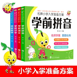 早教书籍;其他益智玩具;拼图、拼板