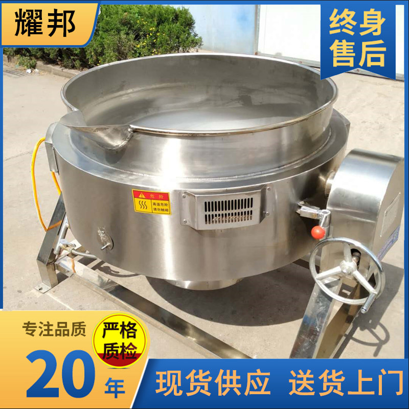 不锈钢电加热导热油猪头肉煮锅 燃气可倾斜式烤鸭煮锅 鸡爪煮锅