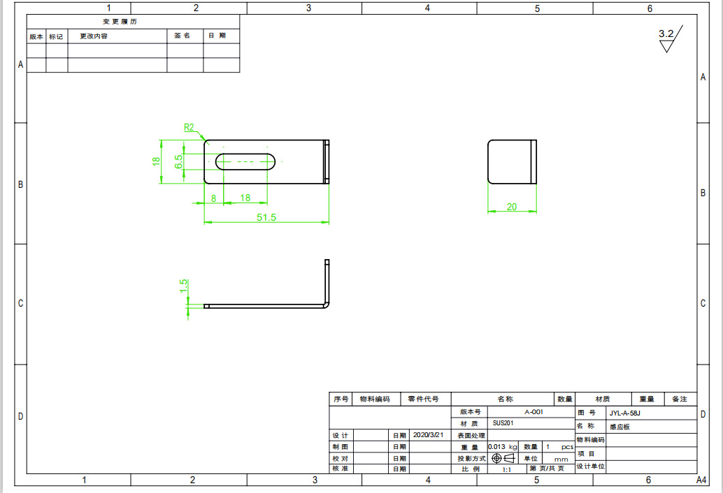 平面绑带口罩机平面口罩绑带机感应板JYL-A-58J