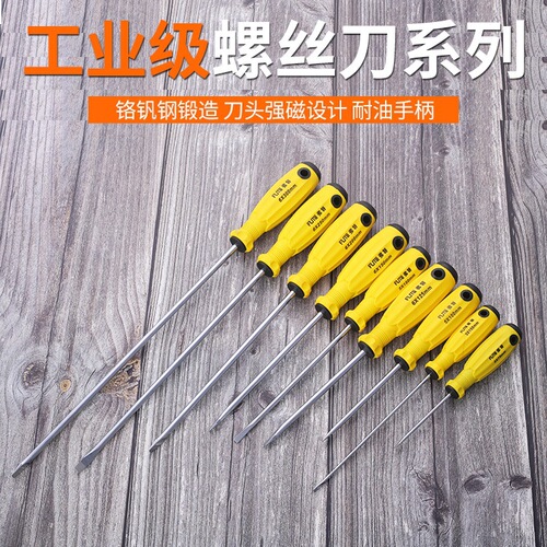 Ford industrial-grade screwdriver white chromium vanadium steel blade anti-corrosion oil-resistant foam rubber handle strong magnetic head screwdriver