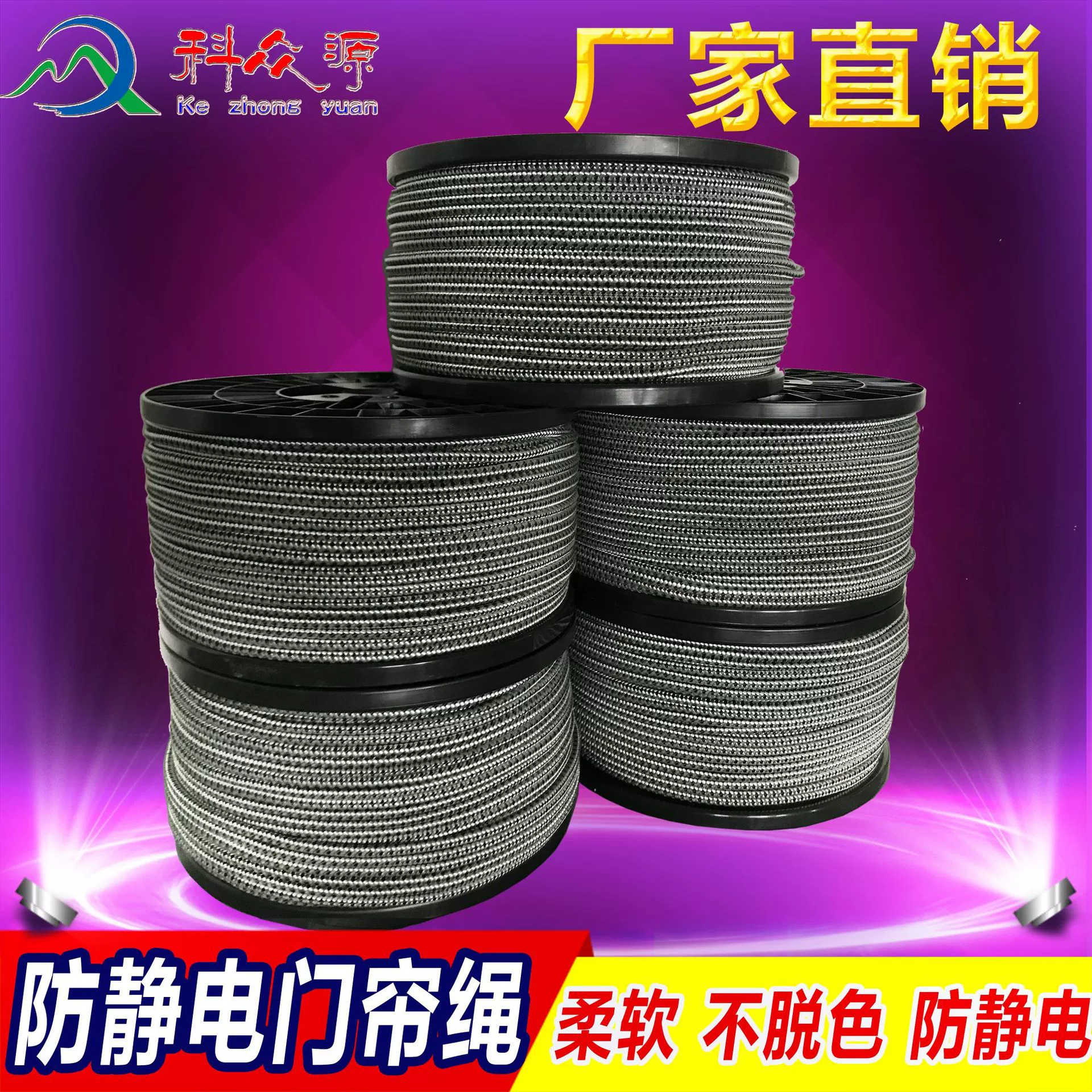 Фабрика прямых продаж металлический проводящий канат антистатический пробоотборник мембранный станок для устранения электростатического каната