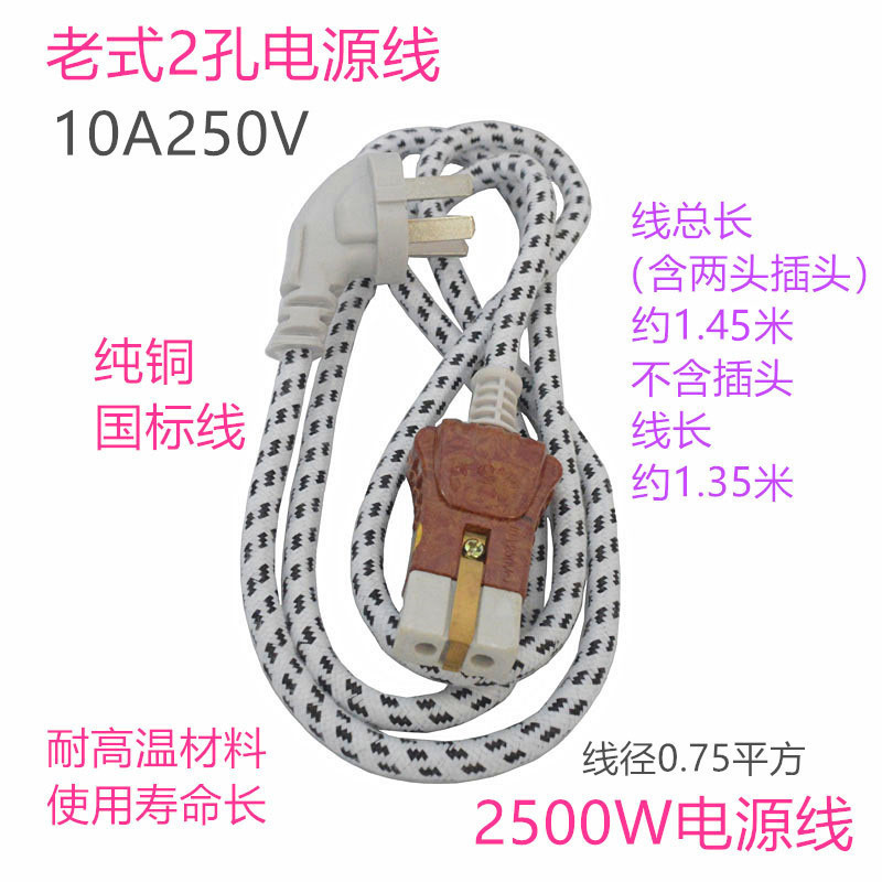 무료 배송 구식 2 홀 플러그 2 홀 세라믹 플러그 전기 밥솥 전기 주전자 전원 코드 플러그 2 홀 도자기 헤드