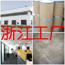 异硫氰酸胍99.5% 生物级 工厂直发 现货供应 量大优惠 江苏工厂
