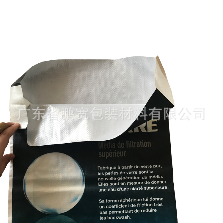 订做20公斤有机肥包装袋 珠光膜肥料编织袋 果肥/化肥蛇皮袋