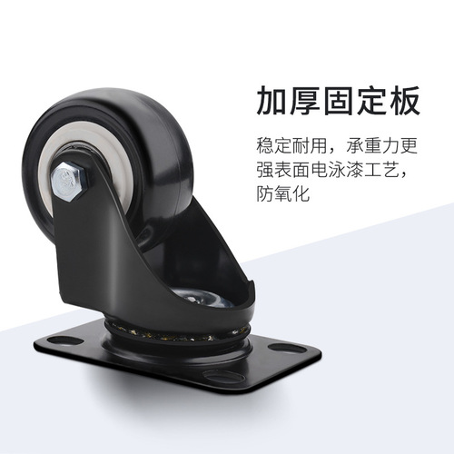 Universal wheel caster with brake heavy duty 1.5 inch 2 inch 2.5 inch flat wheel steering pulley silent furniture caster