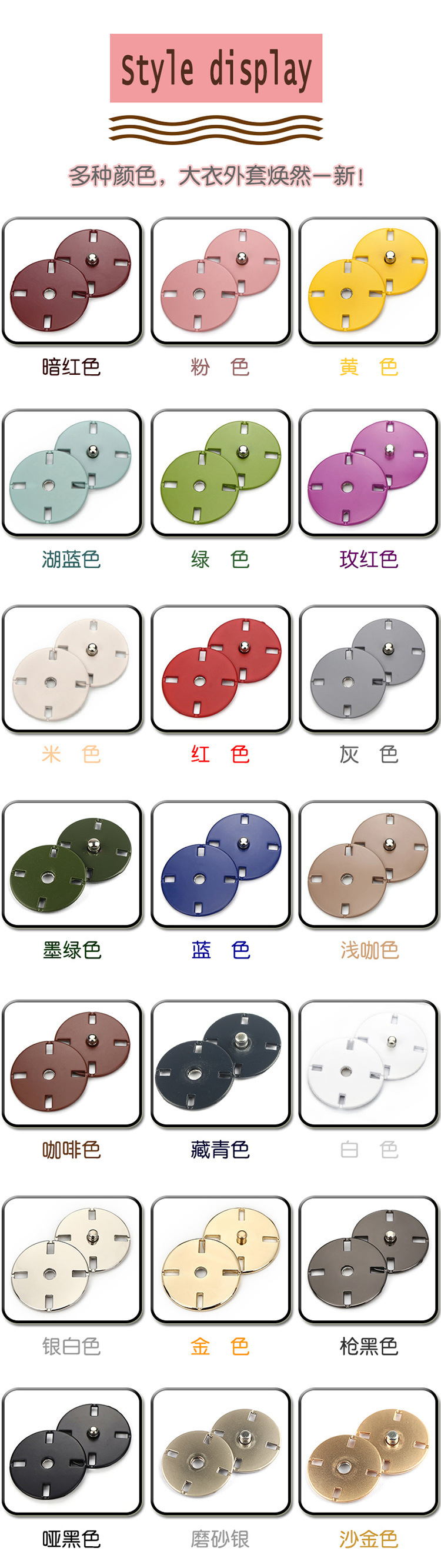 纽扣模版3.JPG