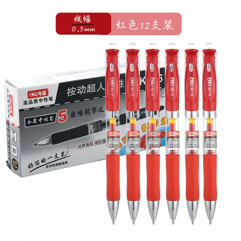 Capacious rollerball pen, wholesale, 0.5mm