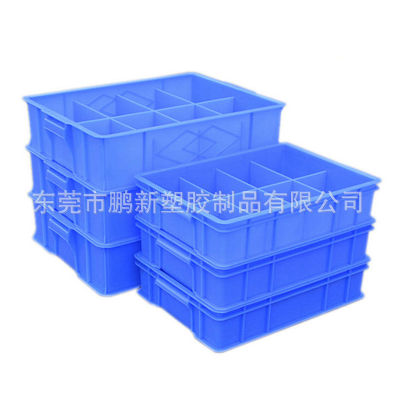 分格收纳盒多格零件盒分类盘塑料周转箱修理配件箱螺丝盒分隔胶箱