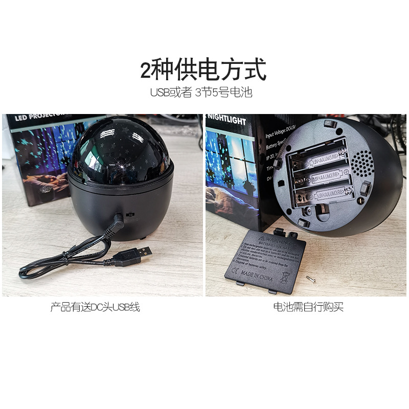 LED星空投影灯 梦幻旋转满天星空仪投影夜灯 儿童节日礼品小夜灯