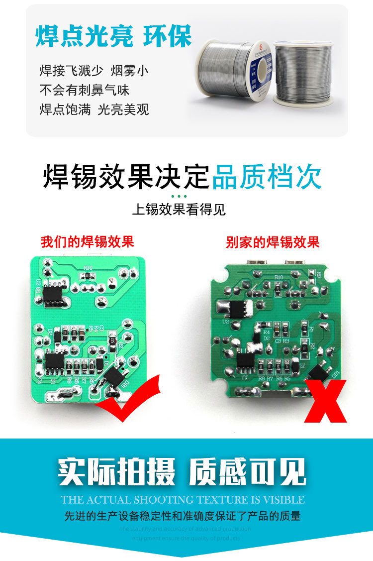 有铅锡线4060_04.jpg