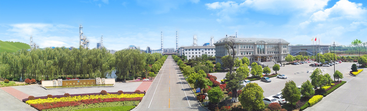 沂州集团有限公司物资集采平台