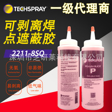 TECHSPRAYؿJ2211-8SQɄx躸Ĥ͚ζ237ML˺躸z