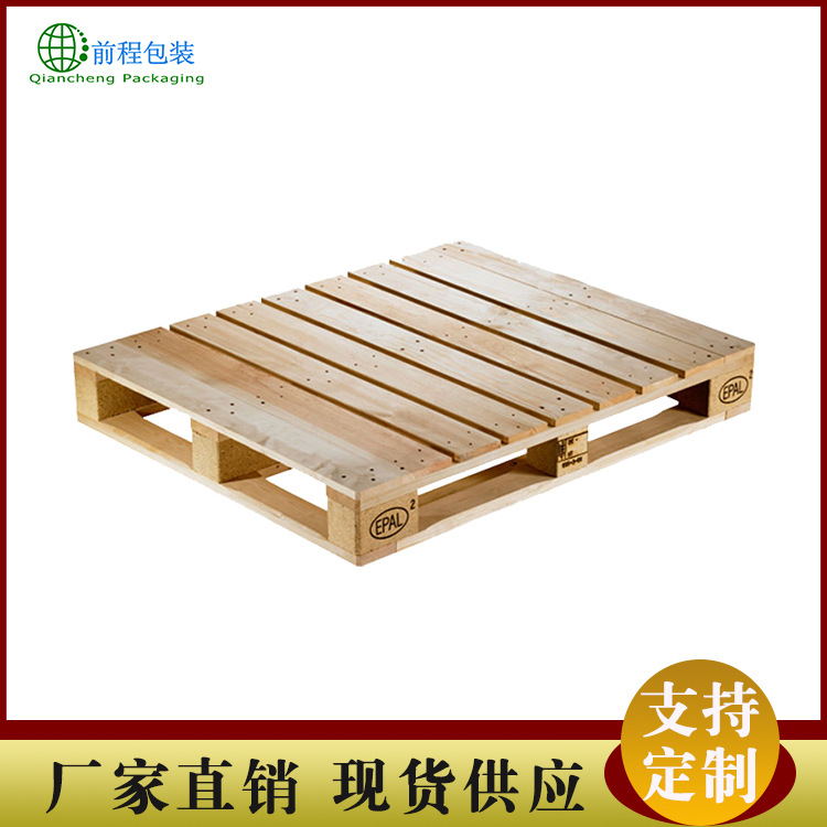 厂家直销定制日字底木托盘 四面进叉叉车托盘 1210欧标木托盘