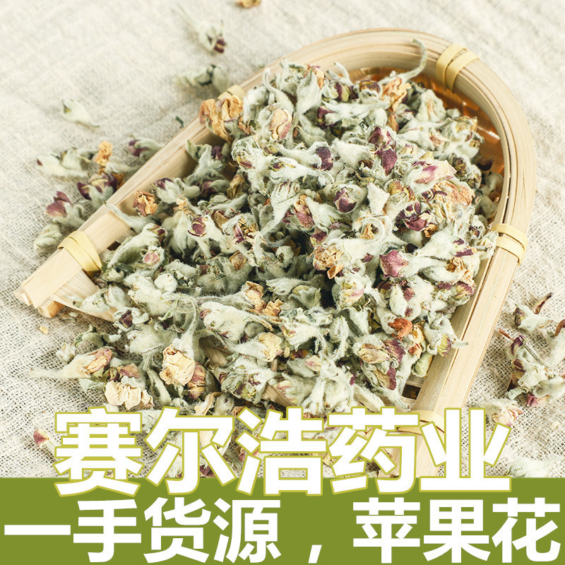 Wholesale Supply Apple flower high quality apple scented tea 500g first-hand supply large quantity Congyou