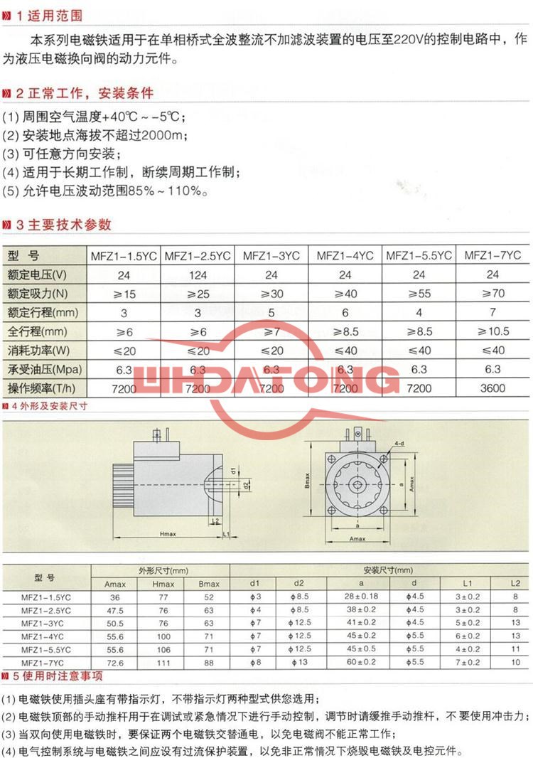 O1CN011dH4361hzt3lBpUY1-577564
