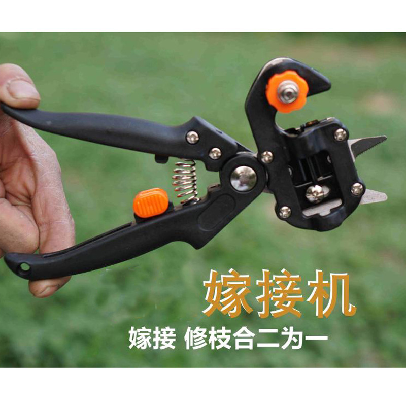 园林五金工具嫁接剪嫁接刀修枝剪苗木嫁接机嫁接器嫁接果树嫁接机