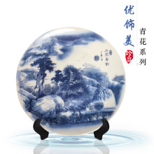 景德镇陶瓷新中式手绘青花山水春韵圆盘挂瓷盘系列玄关摆件可制定