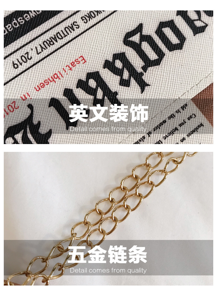 The 2022 new trendy Korean-style personalized newspaper fashion iron chain single-shoulder small square bag and retro casual crossbody bag by Bag Girl undefined