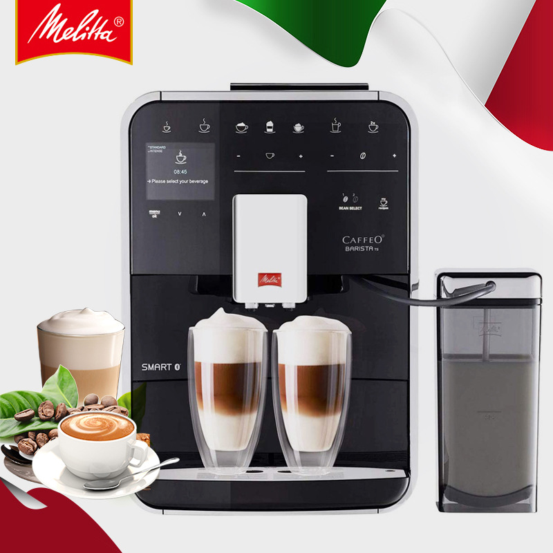 Melitta/ Melaleuca F75 Coffee household fully automatic Grind Integrated machine automatic Foam Office