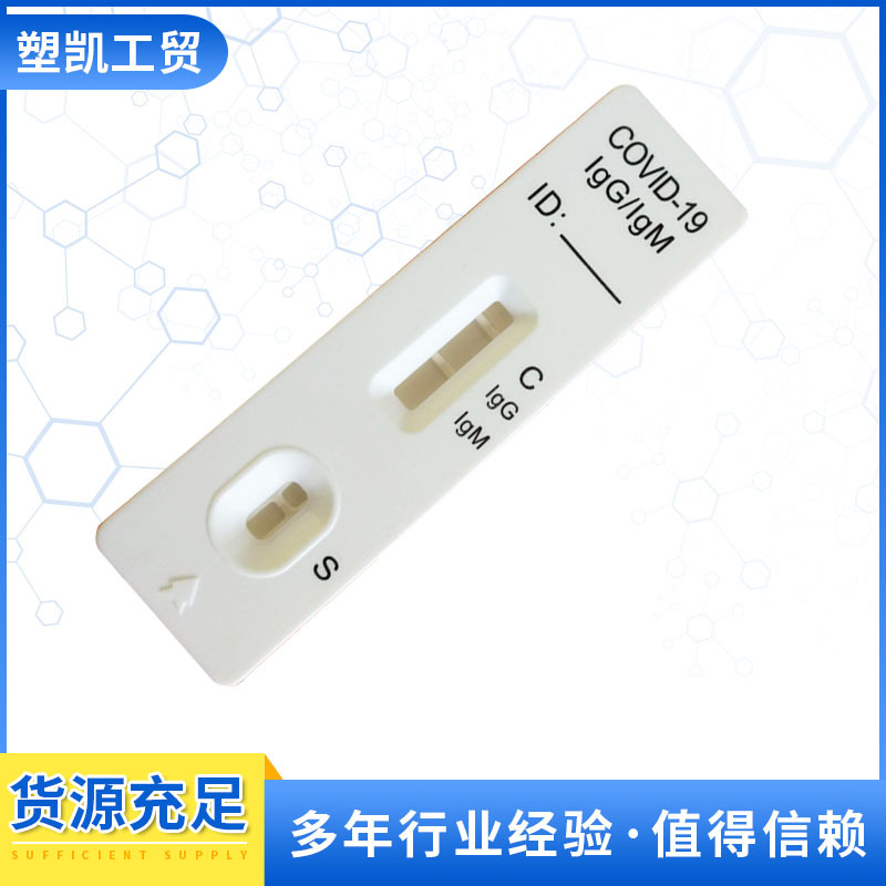 二联检测卡壳K04 K07型号测试卡壳 青岛厂家生产检测卡壳
