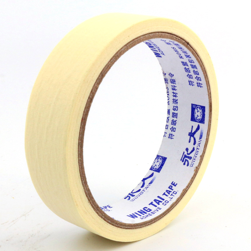 永大批发美纹纸胶带装修喷漆遮蔽美缝纸可书写平纹美纹胶纸质胶带