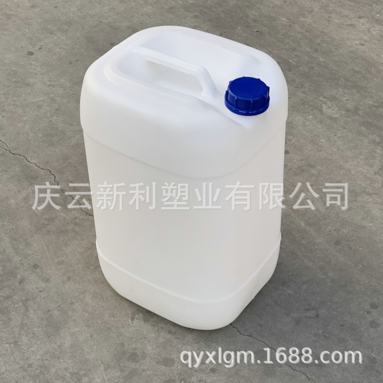 单口30公斤塑料桶方形30升塑料桶白色30KG塑料桶