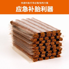 Vacuum Tire Repair Kit, Tubeless Tire Repair Tape for Cars, Bicycles, and Electric Vehicles, Emergency Tire Repair Oxford Patch Tape