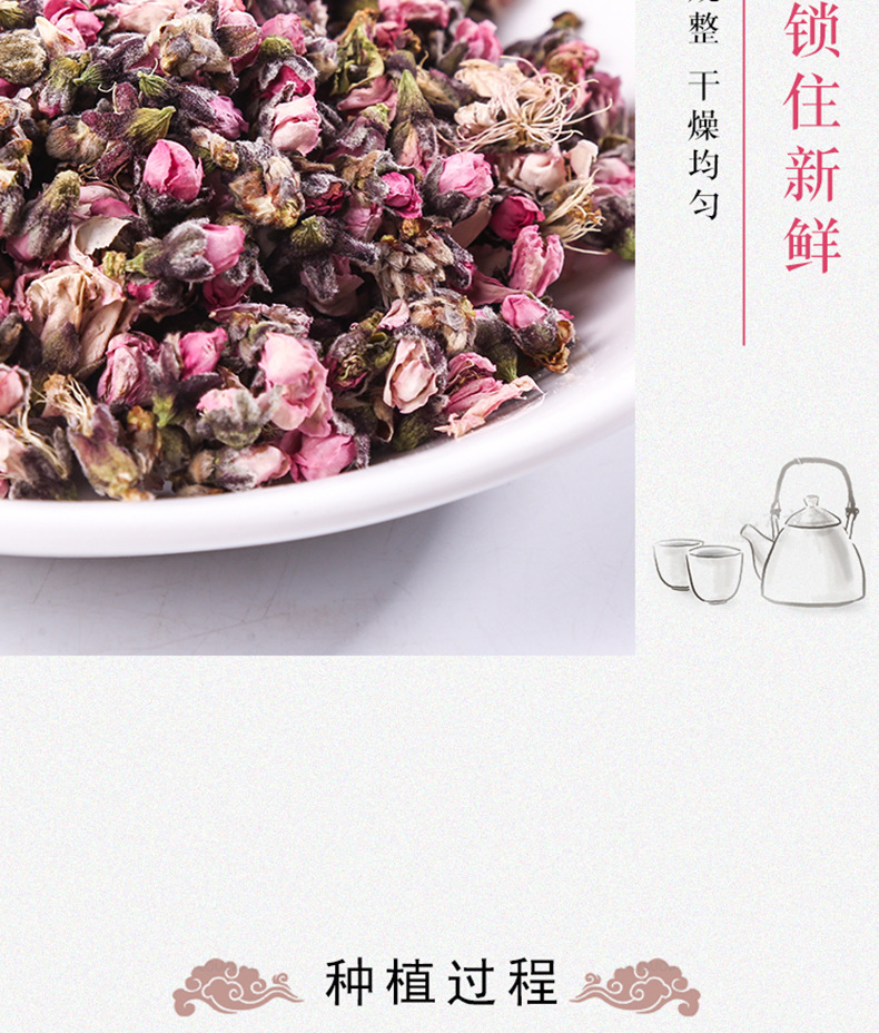 Dried Peach Blossom Tea Tao Hua 桃花 500g Loose Herbal Flower Tea for Daily Infusions in use