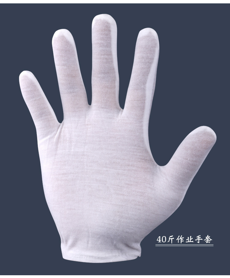 棉作业手套详情_12.jpg