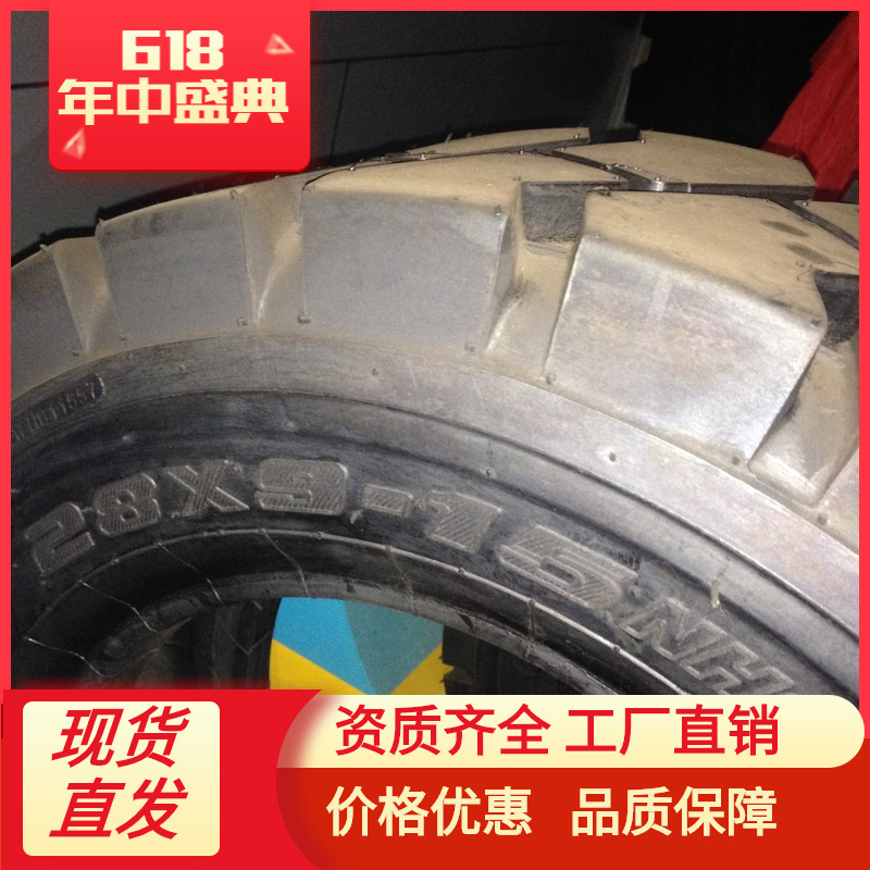 28*9-15轮胎厂家批发 销售叉车实心轮胎 厂家直销大量