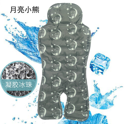 婴儿车凉席坐垫靠垫儿童宝宝安全座椅冰垫推车餐椅透气夏凉垫通用