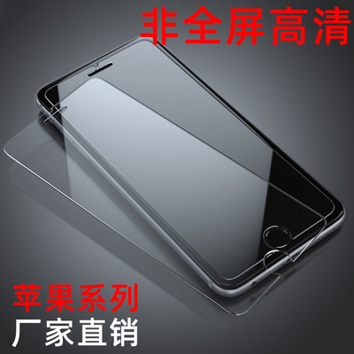 Applicable Apple 7/8plus/11promax mobile phone Tempered Full screen high definition iphone se2 Steel film