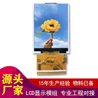 热销2.83英寸240x320 工业设备小条形LCD显示模块